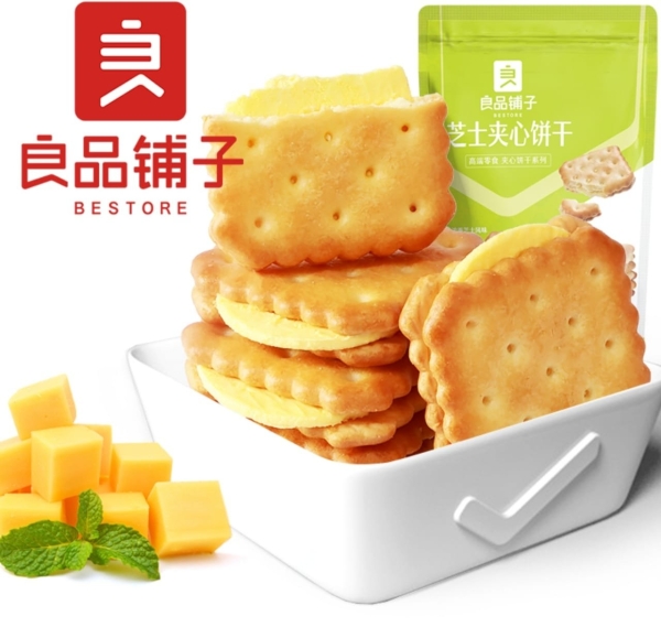 Bestore Cheese Biscuits 160g Biscuits and Cakes Selangor, Malaysia, Kuala Lumpur (KL), Petaling Jaya (PJ) Supplier, Suppliers, Supply, Supplies | Snacking Global Food Sdn Bhd