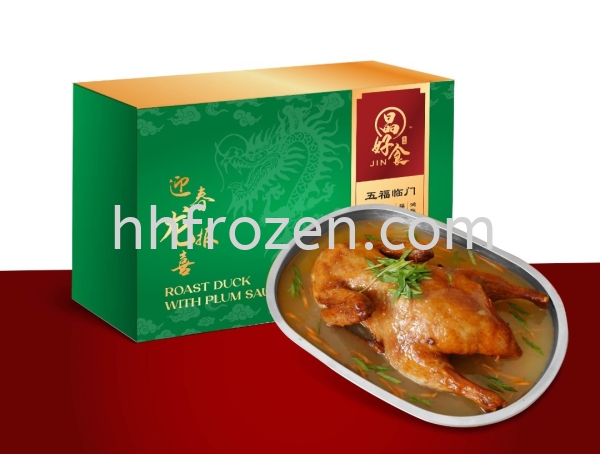 ӭϲ DUCK  CNY Chinese New Year  Selangor, Malaysia, Kuala Lumpur (KL), Batu Caves Supplier, Wholesaler, Distributor, Importer | HH Frozen Trading Sdn Bhd