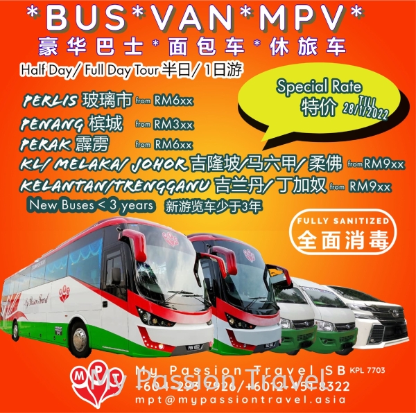 Bus/ Van (Interstate Travel Σ Northern Region Malaysia Penang, Malaysia, Kuala Lumpur (KL), Selangor, George Town Tour Packages | MY PASSION TRAVEL SDN BHD