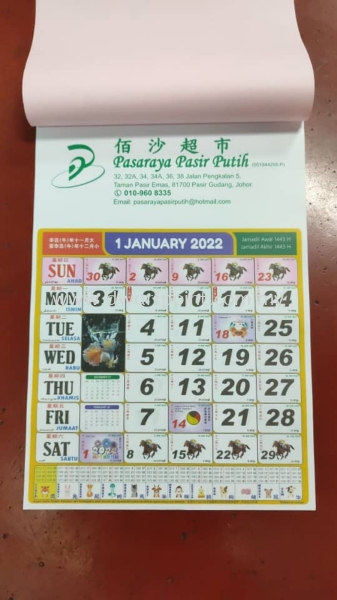 Horse Calendar  Offset Printing Johor Bahru (JB), Malaysia, Mount Austin, Desa Jaya Supplier, Manufacturer, Supply, Supplies | Dwarf Point Sdn Bhd