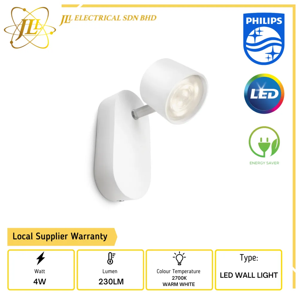 PHILIPS 56240 4W 230LM IP20 2700K WARM WHITE LED WALL LIGHT 