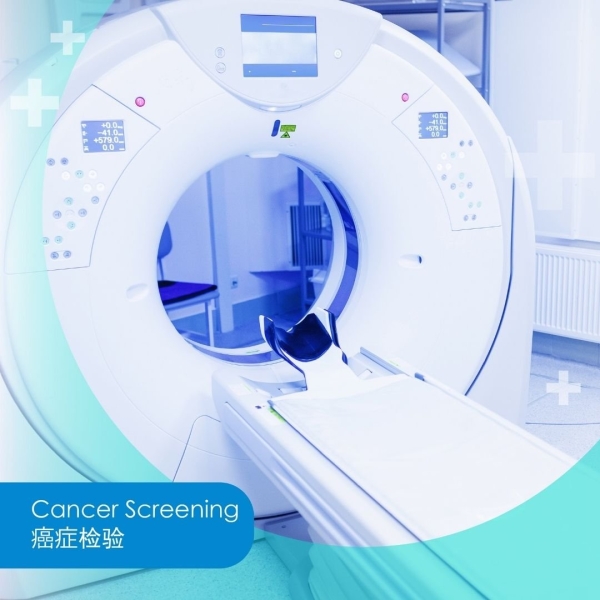 Cancer Screening Cancer Screening Malaysia, Kuala Lumpur (KL), Selangor, Kepong, Cheras, Puchong Clinic | Klinik Medilove