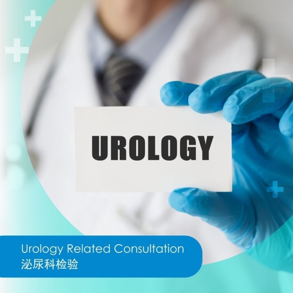 Urology Related Consultation Urology Related Consultation Malaysia, Kuala Lumpur (KL), Selangor, Kepong, Cheras, Puchong Clinic | Klinik Medilove