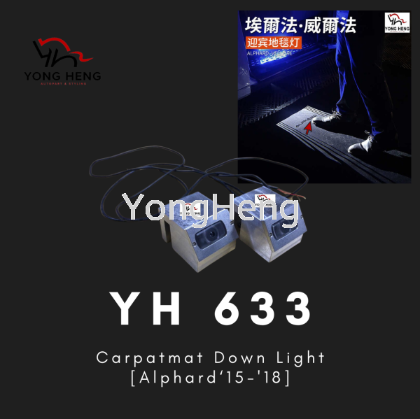 Alphard Carpatmat Down light [YH633] Accessories  Toyota Vellfire Alphard 2015 Johor Bahru JB Malaysia Supplier, Wholesaler | Yong Heng Autoparts & Styling Sdn Bhd