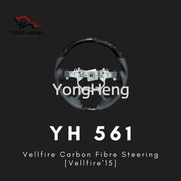 Vellfire Carbon Fibre Steering (Vellfire'15) [YH561] Accessories  Toyota Vellfire Alphard 2015 Johor Bahru JB Malaysia Supplier, Wholesaler | Yong Heng Autoparts & Styling Sdn Bhd