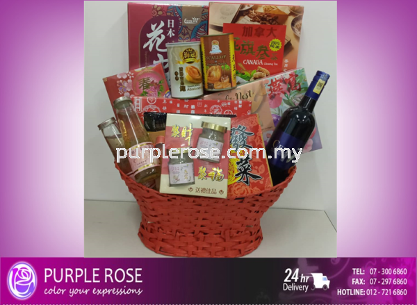 Chinese New Year Hamper Set-10(Malaysia) CNY Hamper (Malaysia) Johor Bahru (JB), Malaysia, Singapore Supply, Supplier, Delivery | Purple Rose Florist & Gifts