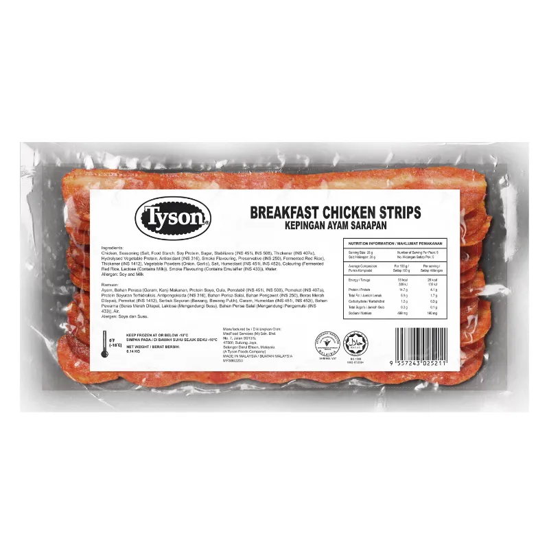 TYSON BREAKFAST CHICKEN STRIPS (72BAGS X 140G)