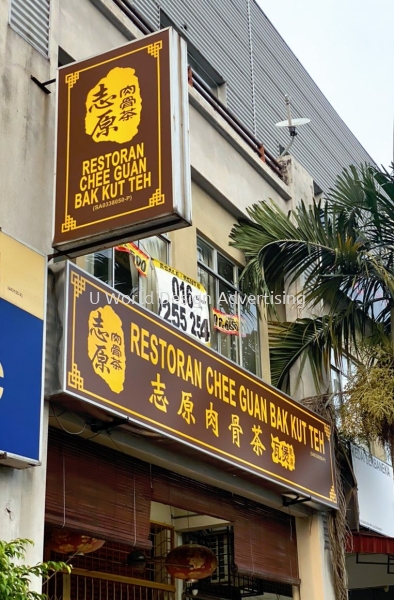 CHEE GUAN BAK KUT TEH DOUBLE LIGHTBOX SIGNBOARD AT BANDAR BAYU TINGGI, KLANG, SELANGOR, MALAYSIA LIGHTBOX Malaysia, Selangor, Klang, Kuala Lumpur (KL) Manufacturer, Supplier, Supply, Supplies | U World Design Advertising