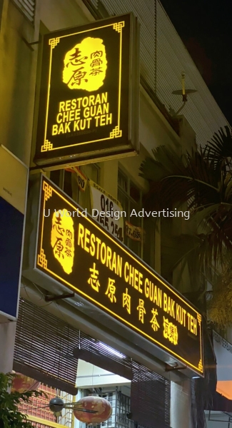 CHEE GUAN BAK KUT TEH DOUBLE LIGHTBOX SIGNBOARD AT BANDAR BAYU TINGGI, KLANG, SELANGOR, MALAYSIA LIGHTBOX Malaysia, Selangor, Klang, Kuala Lumpur (KL) Manufacturer, Supplier, Supply, Supplies | U World Design Advertising