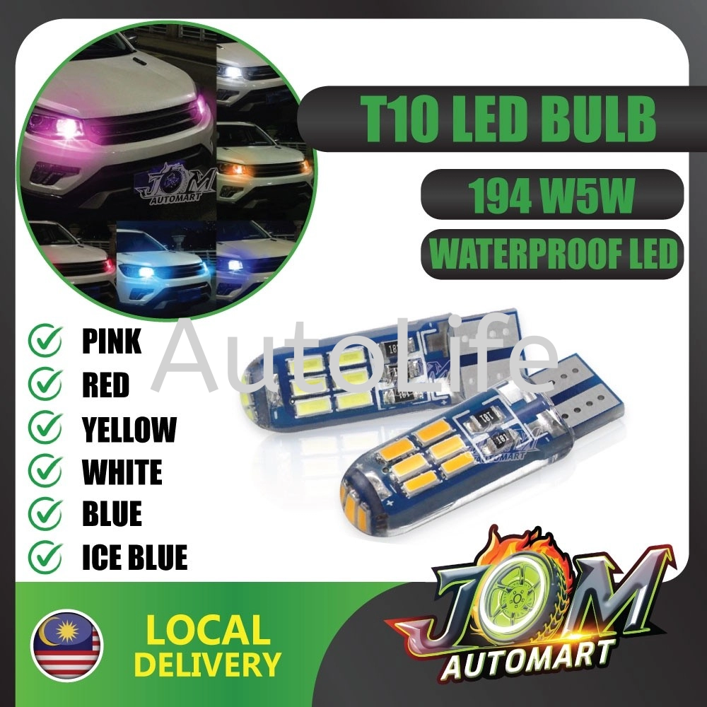 Waterproof Silicone T10 Led Bulb 194 W5W LED Bulbs For Car Courtesy Dome  Map Door License Plate Light Parking Lights Melaka, Malaysia Supplier,  Wholesaler, Provider, Seller | JOM ACCESSORIES AUTOMART