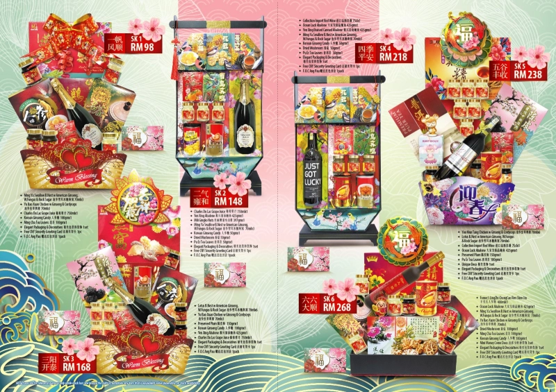 2022 CNY Hampers Series