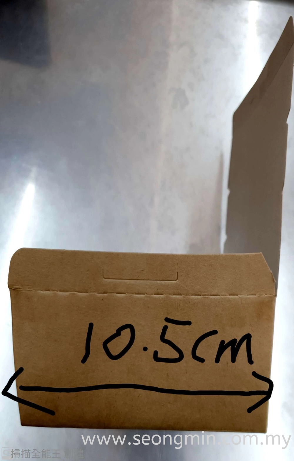 Paper Lunch Box M Size 150mm x 105mm x 46mm Cap Big Tree