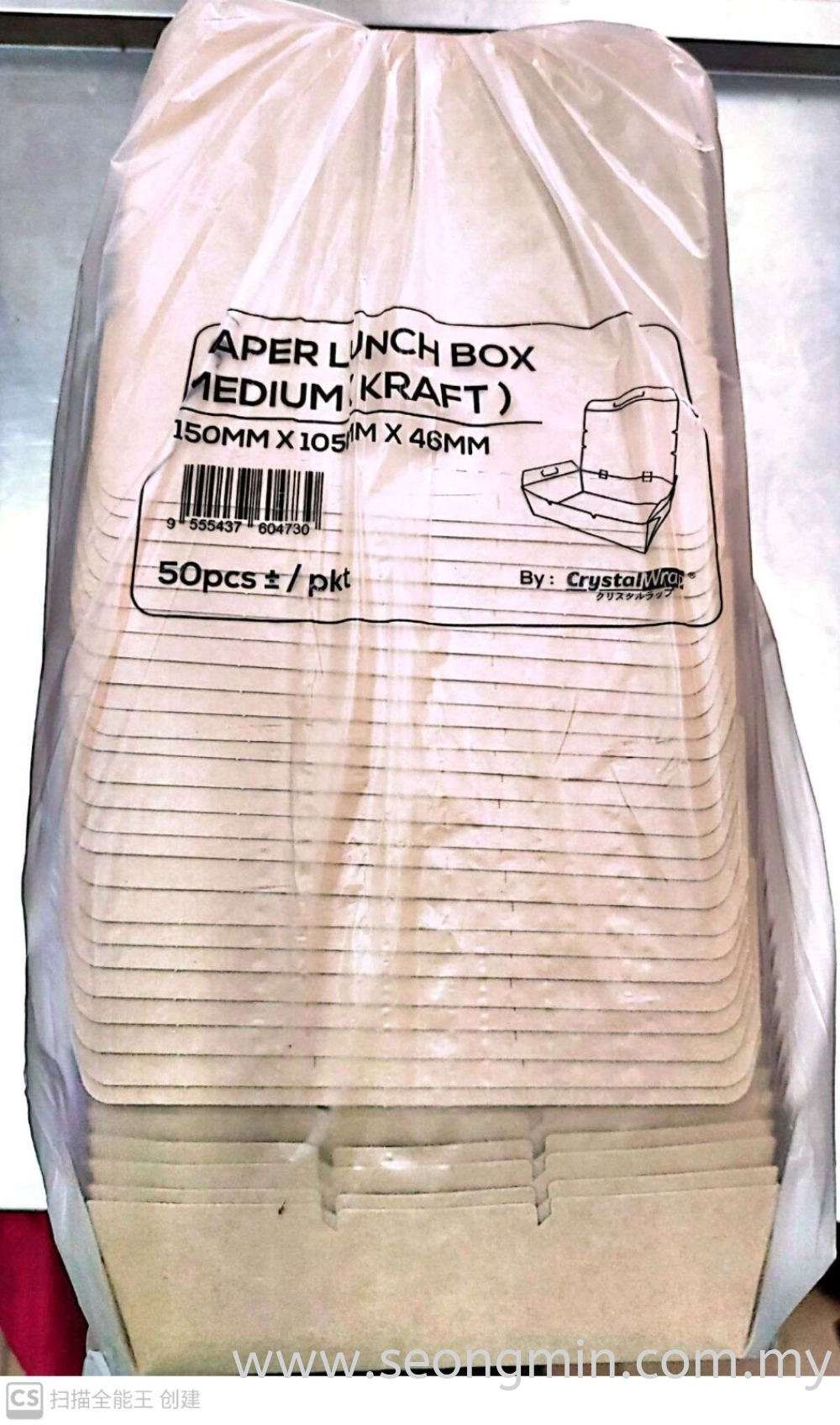 Paper Lunch Box M Size Cap Kraft 150mm x 105mm x 46mm