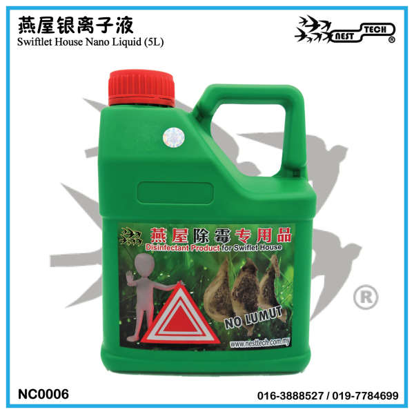 Swiftlet Farming Nano Liquid Һ (5L) Swiftlet Farming Liquid ɹҩˮϵ Element / Medicine ԪҩƷ Johor Bahru (JB), Malaysia, Desa Jaya Supplier, Suppliers, Supply, Supplies | Nest Tech System Sdn Bhd