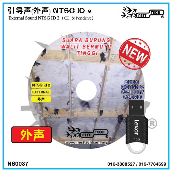 () External Sound NTSG id 2 External Sound  ()  Swiftlet Sound System    Supplier, Suppliers, Supply, Supplies | Nest Tech System Sdn Bhd