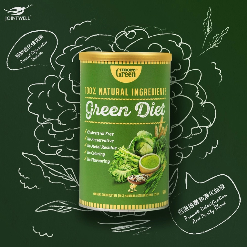 (More Green) Green Diet 500g 绿色谷粮