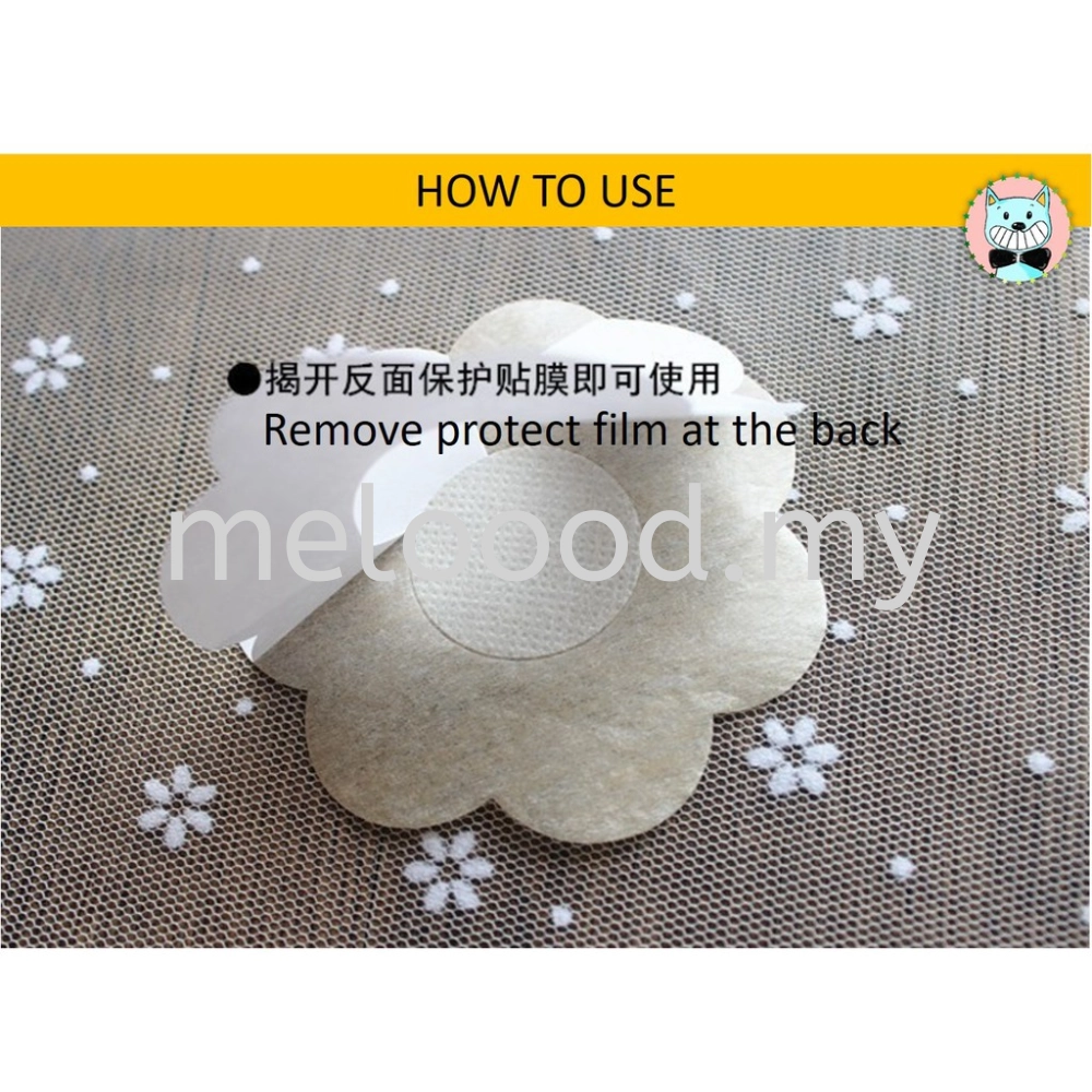 Nipple Self Adhesive Waterproof Hypo-allergenic Sticker 无纺布乳贴隐形防凸点防走光胸贴 隐形乳贴