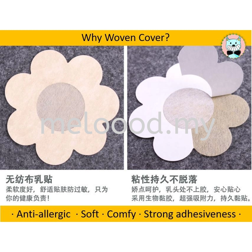 Nipple Self Adhesive Waterproof Hypo-allergenic Sticker 无纺布乳贴隐形防凸点防走光胸贴 隐形乳贴