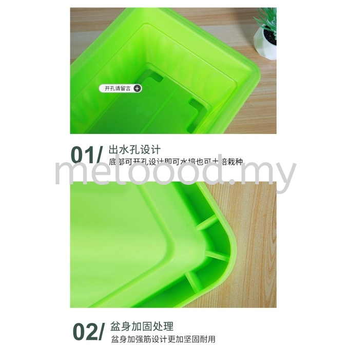 Plastic Planter Box with Saucer Plastic Rectangular Flower Pot 塑料花盆 长方形塑料花盆 Pasu Bunga Plastik