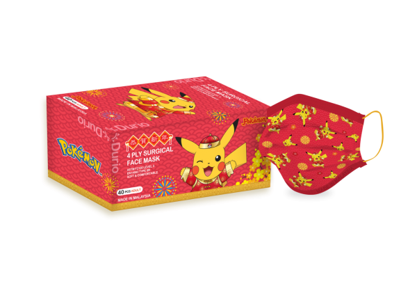 Durio 546A Pokmon 4 Ply Surgical Face Mask C CNY Pokmon 546 Adult Printed Face Mask Malaysia, Johor Bahru (JB) Manufacturer, Supplier, Supply, Supplies | Durio PPE Sdn Bhd