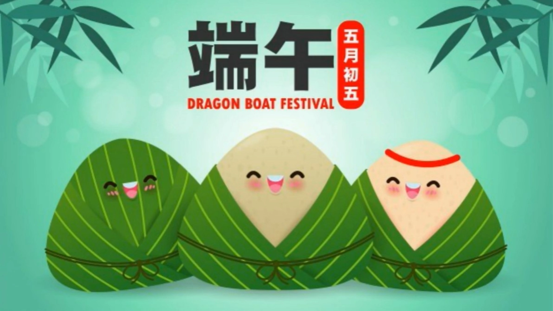 Dumpling Festival 2021