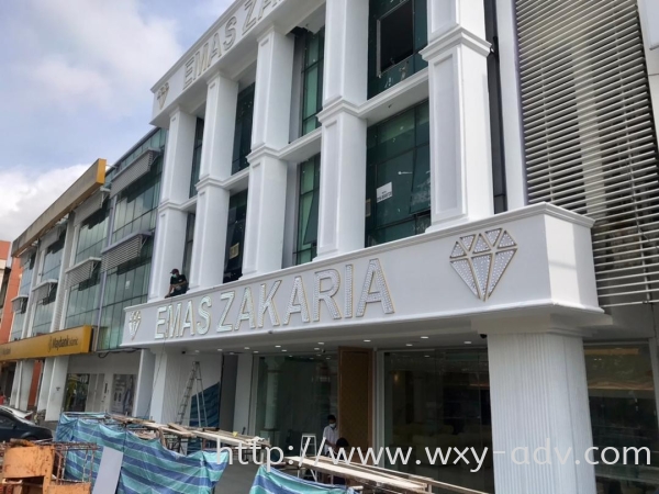 EMAS ZAKARIA STIANLESS STEEL BOX UP WITH FRONT LIGHT Stainless Steel 3D Box Up Lettering  Johor Bahru (JB), Malaysia Advertising, Printing, Signboard,  Design | Xuan Yao Advertising Sdn Bhd