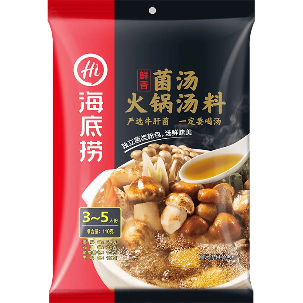 Haidilao Soup Base Hot Pot Mushroom Flavour