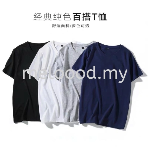 Plain Round Neck t shirt Unisex Short Sleeve