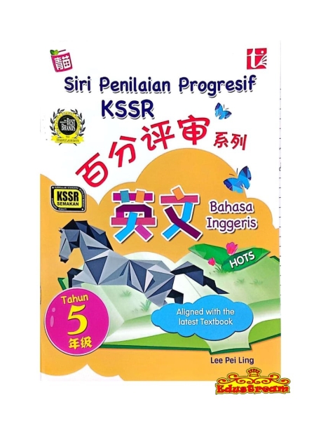 Siri Penilaian Progresif KSSR Bahasa Inggeris Tahun 5 Tunas Pelangi  SJKC Books Johor Bahru (JB), Malaysia Supplier, Suppliers, Supply, Supplies | Edustream Sdn Bhd