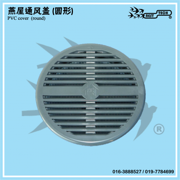 PVC cover  (round) ͨ (Բ) Accessories  Swiftlet Farming Accessories ר   Supplier, Suppliers, Supply, Supplies | Nest Tech System Sdn Bhd