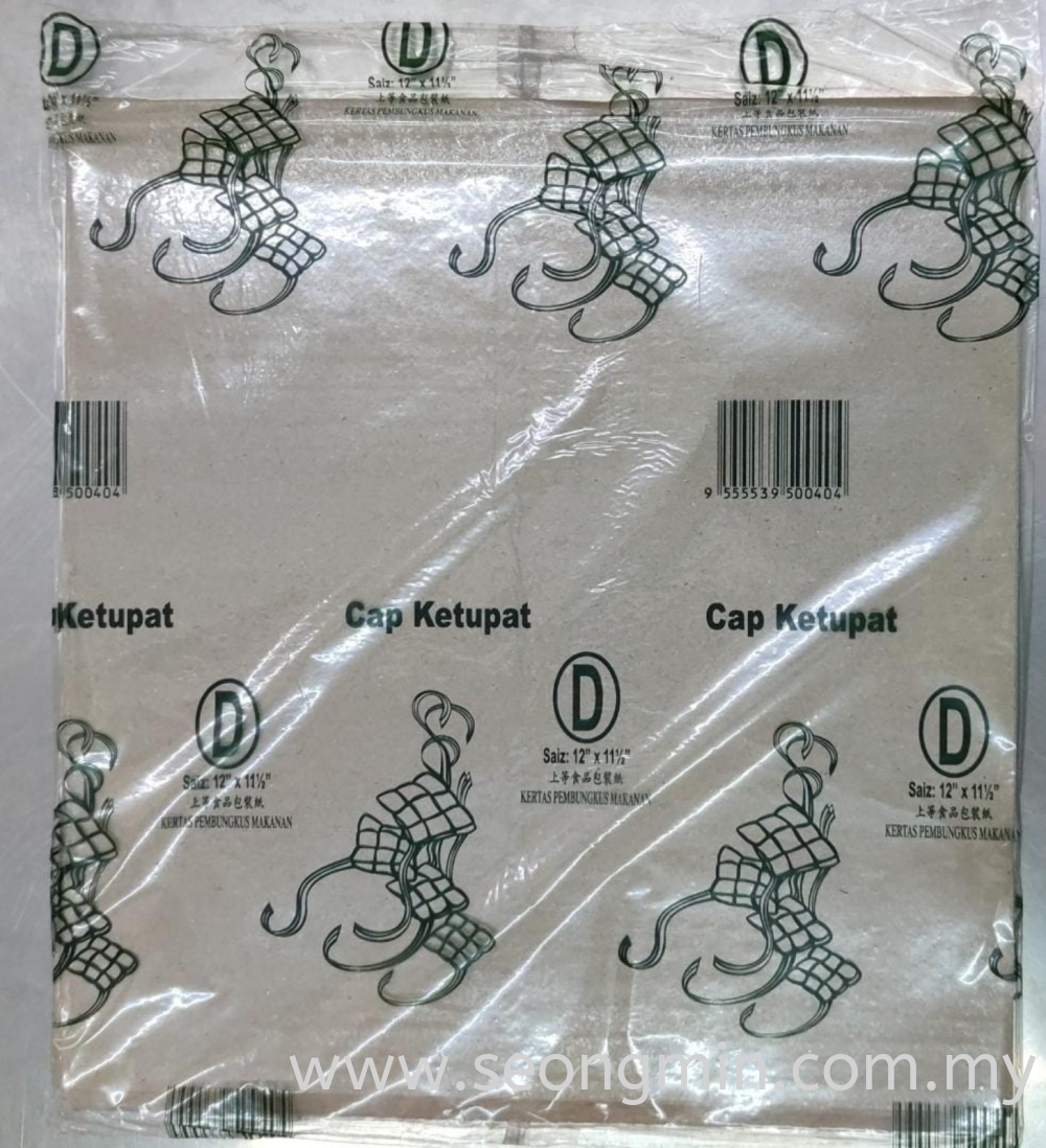 Wrapping Paper D Cap Ketupat (12" x 11.5") 70pcs