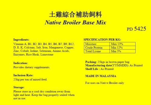 PD5425 Native Broiler Base Mix