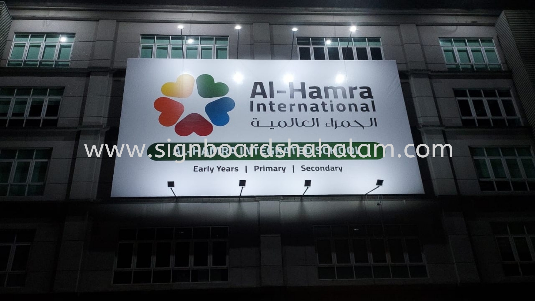 Al- Hamra Pj - Billboard