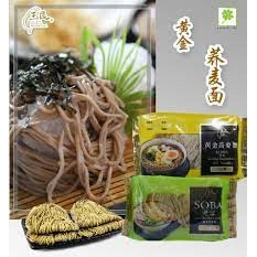 YUMIN Soba Golden Buckwheat QQ Noodles(Jasper)  200g 