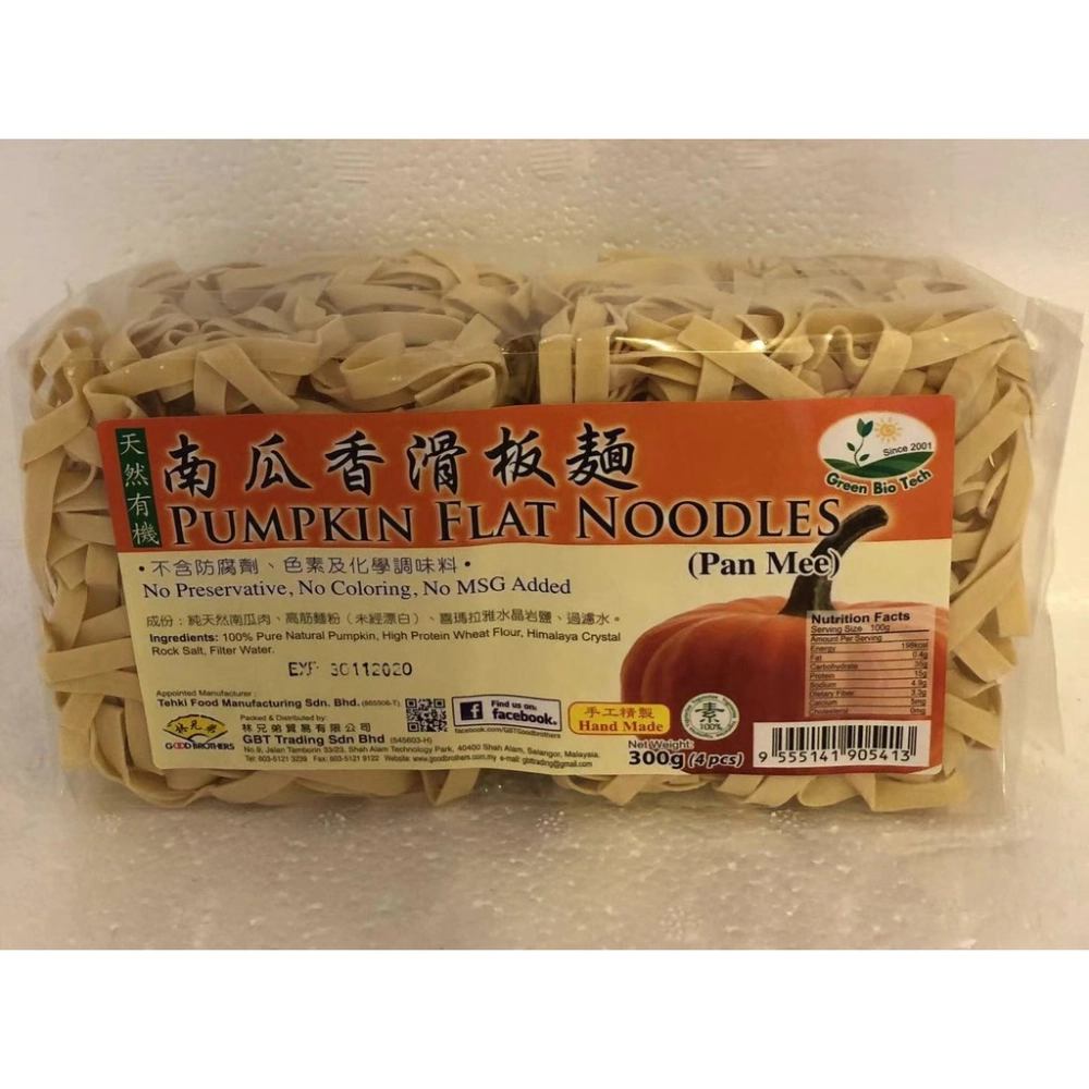  Pumpkin Flat Noodles (Pan Mee)(Green Bio Tech) 300g 