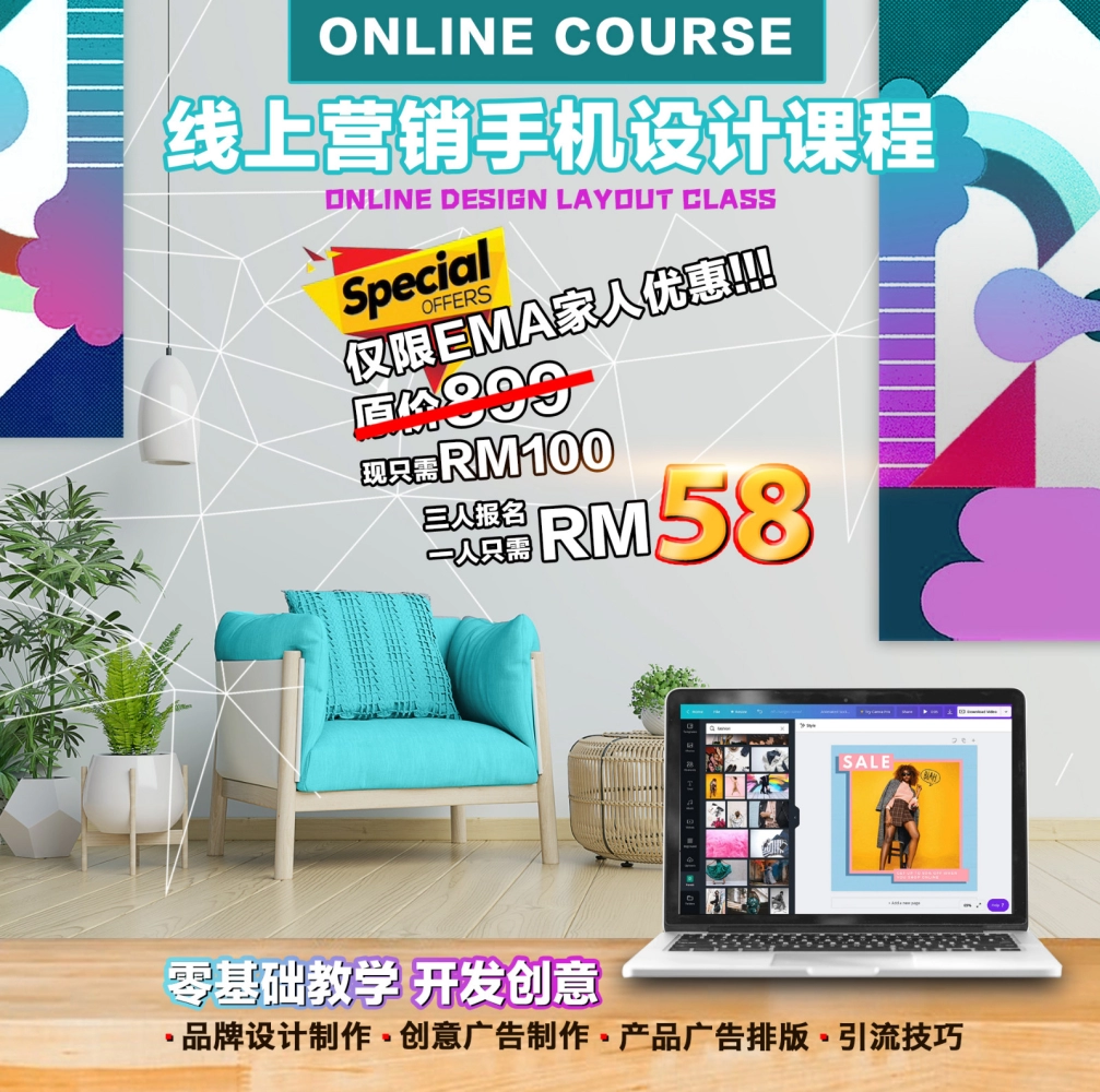 Online Canva Courses 