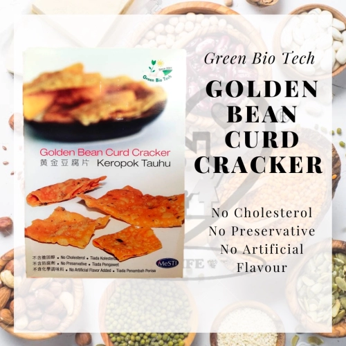 (Green Bio Tech) Golden Bean Curd Cracker 160g 黄金豆腐片