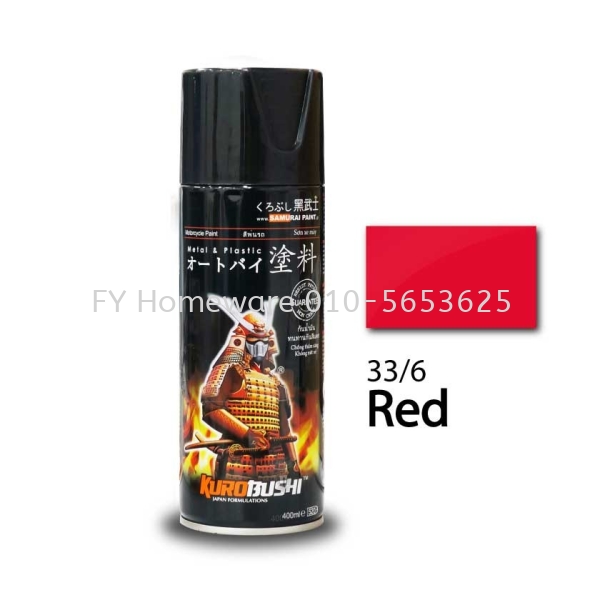 SAMURAI - [33] RED Hardware Johor Bahru (JB), Malaysia, Skudai Supplier, Suppliers, Supply, Supplies | FY HOMEWARE SDN BHD