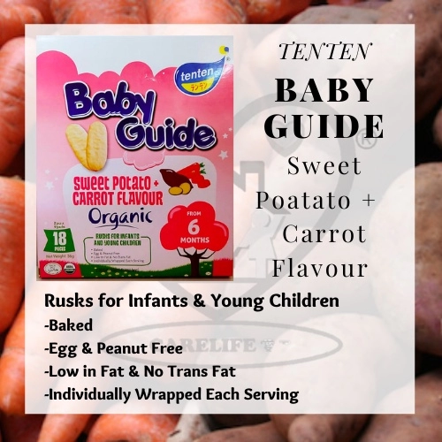  Baby Guide - Organic Sweet Potato + Carrot Flavour (TEN TEN)36g 