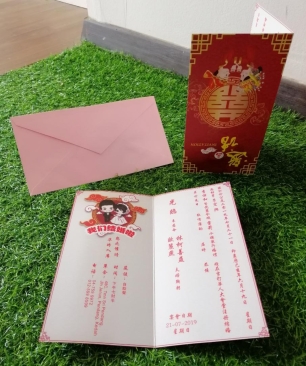 WEDDING CARD (DL) - CHINESE VERSION