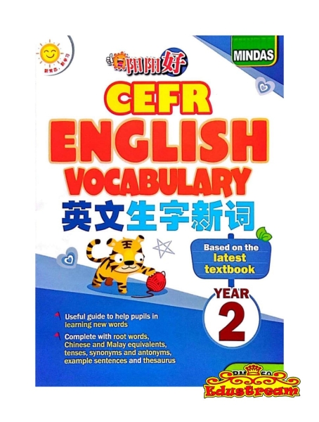  CEFR English Vocabulary Year 2 Mindas SJKC Books Johor Bahru (JB), Malaysia Supplier, Suppliers, Supply, Supplies | Edustream Sdn Bhd