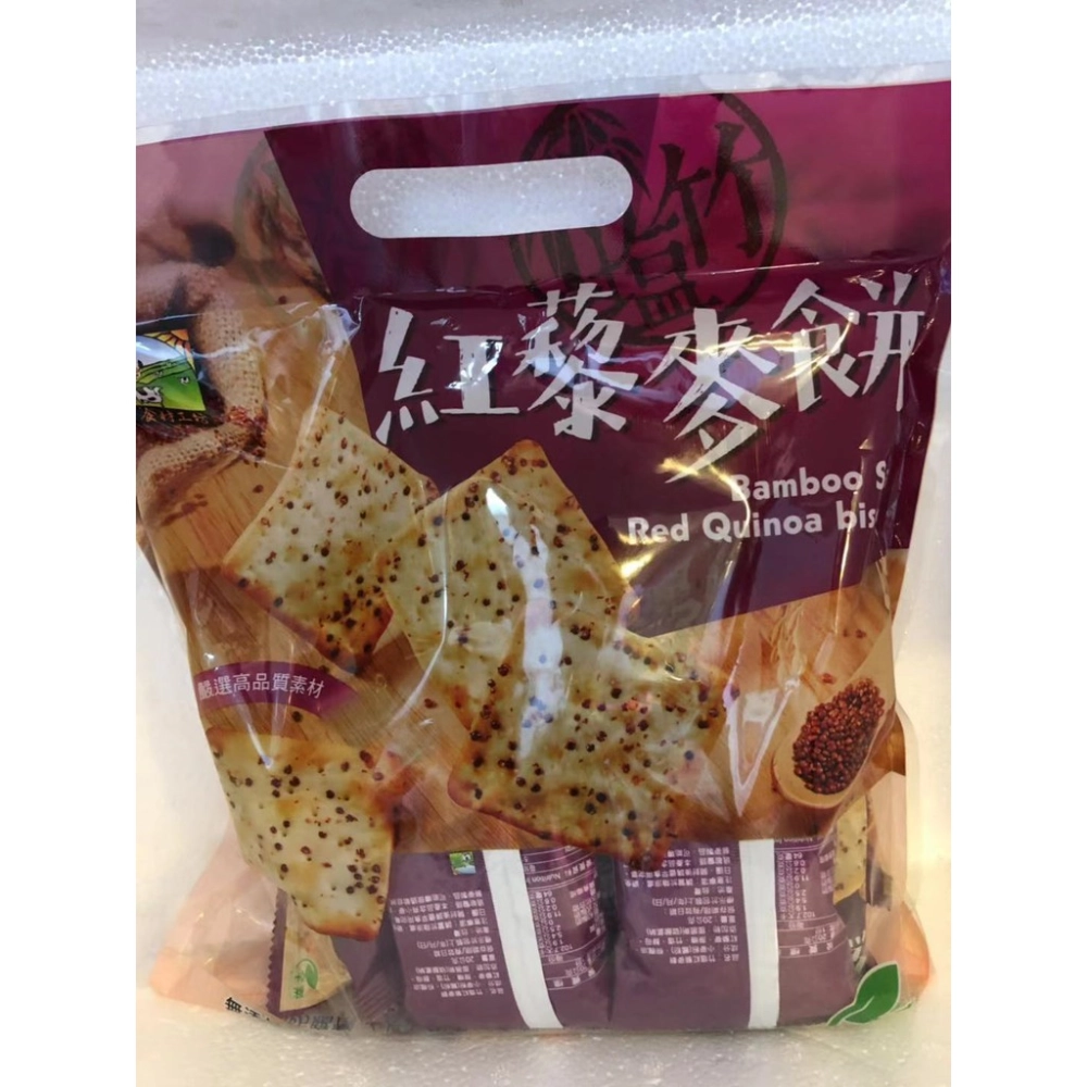 (BNC) Bamboo Salt Red Quinoa Biscuit 330g 红藜麦饼