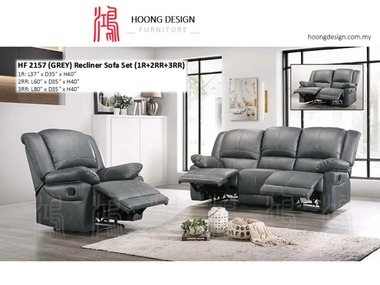 HF 2157 (1R+2RR+3RR) Case Leather Full Recliner Sofa Set PRE-ORDER 