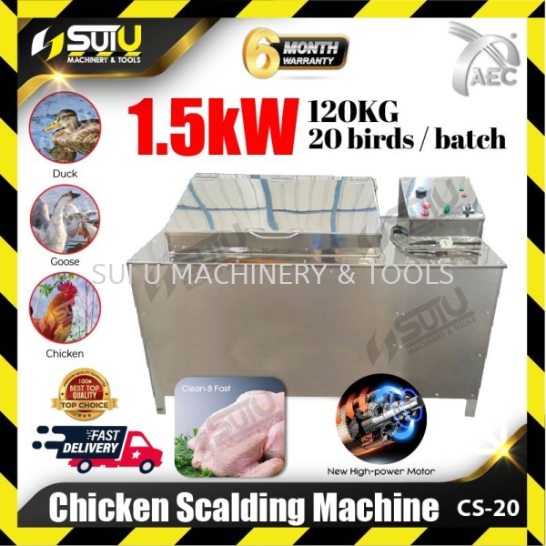 AEC CS-20 Chicken Scalding Machine 1.5kW Kitchen Machine Food Processing Machine Kuala Lumpur (KL), Malaysia, Selangor, Setapak Supplier, Suppliers, Supply, Supplies | Sui U Machinery & Tools (M) Sdn Bhd