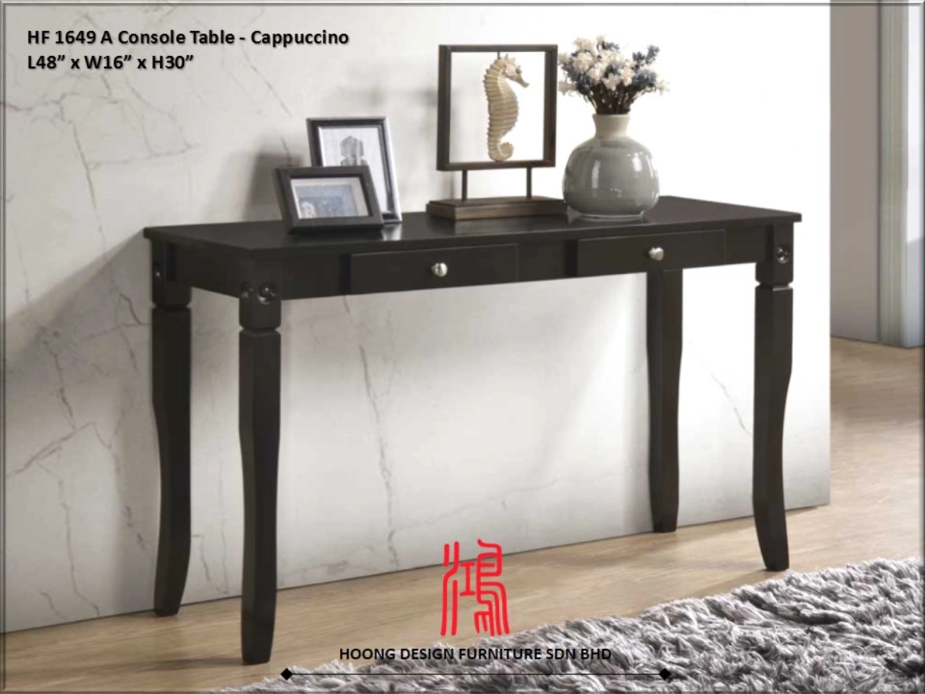 HF 1649 Console Table