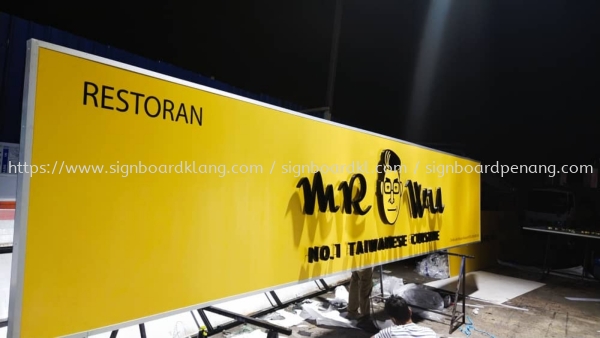 PAPAN TANDA 3D LED | PAPAN TANDA KEDAI AT ASAHAN, BEMBAN, DURIAN TUNGGAL,JASIN 3D LED Signage Kuala Lumpur (KL), Malaysia Pembinaan, Pasang, Pembekal | Great Sign Advertising (M) Sdn Bhd