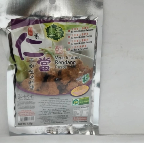 KENBO VEGE RENDANG PASTE 120G 素仁当酱