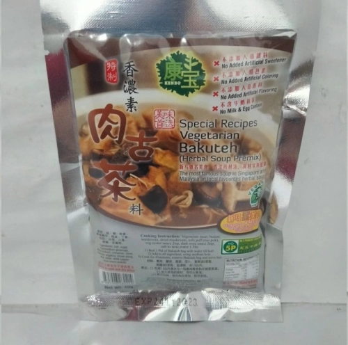 KENBO VEGE BAKUTEH HERBAL SOUP PREMIX 40G 素肉骨茶料