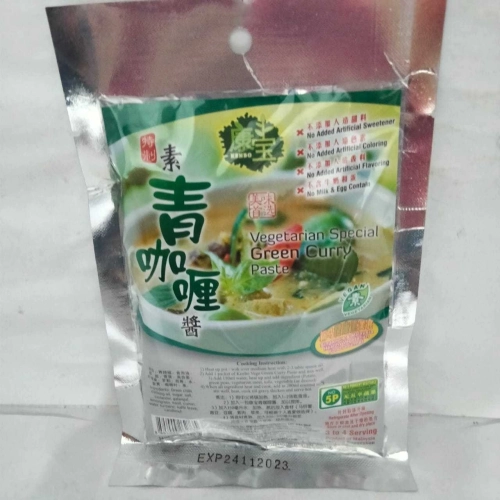 KENBO VEGE GREEN CURRY PASTE 100G 素青咖喱酱