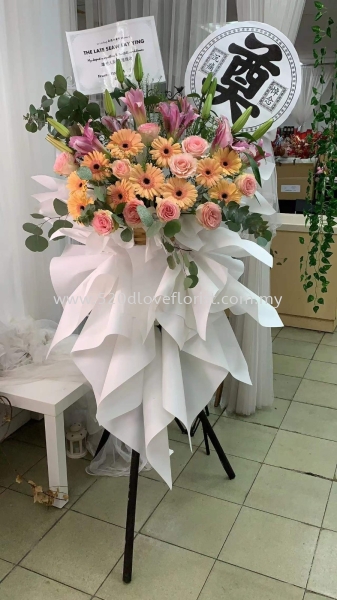  CONDOLENCES / SYMPATHY ο Kuala Lumpur (KL), Malaysia, Selangor, Cheras Supplier, Suppliers, Supply, Supplies | 520 D Love Florist